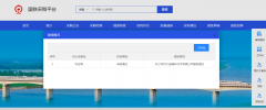大連瀚科化學(xué)有限公司正式通過國家鐵路